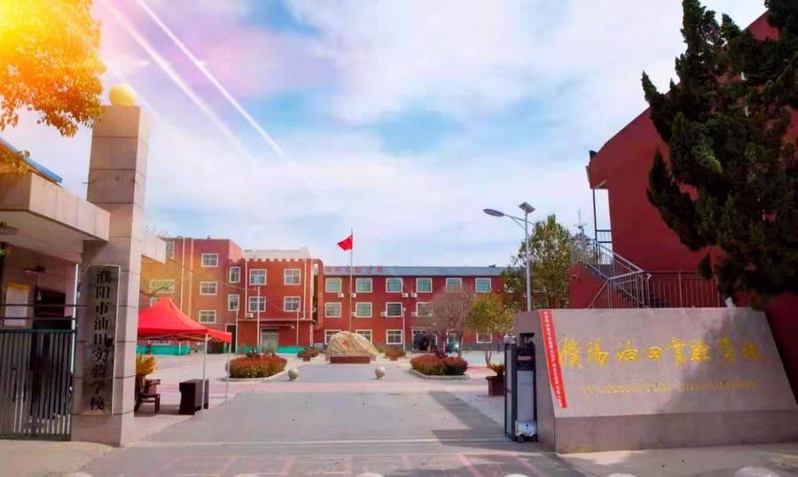 图片3：物探校区.png